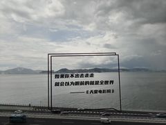 -万达影城(世茂海峡广场IMAX店)