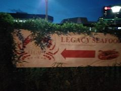 -横行八道海鲜(裕廊西店)