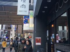-俺的焼肉(銀座9丁目店)