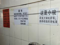 -正宗杨记普洱酸醋米线(总店)