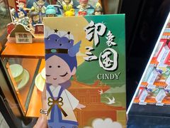 -成都武侯祠博物馆