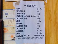 -老龙亭拉面店