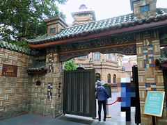 -马勒别墅·中餐厅