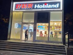 门面-好利来(朝外店)