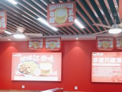 -万方圆拌粉瓦罐汤(恒茂华城店)