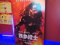 -潇湘国际影城(天马店)
