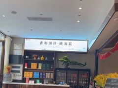 -湘映(金沙洲店)