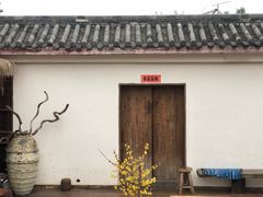 景观位-悦哉·派对·草坪婚礼·围炉煮茶(三圣乡店)