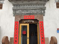 -中国徽菜·徽商故里(广安门店)