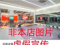 -乐刻运动健身(枫蓝国际升级店)