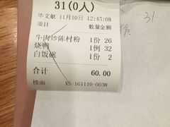 -正德顺順德雙皮奶(中信店)