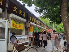 门面-正味斋锅巴菜(西北角店)