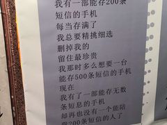 -深圳失恋博物馆再见前任(汇商名苑店)