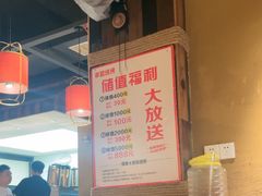 -串盟烧烤大排档·长沙美食地标(星沙店)
