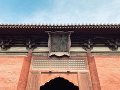 -善化寺