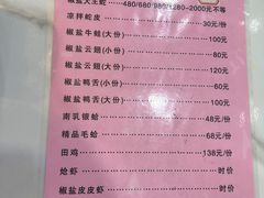 -龙虾奇迹(大华三路店)
