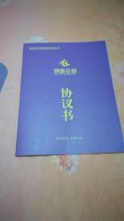 -大美臻喜母婴(重庆创始店)