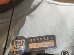 -蜀厨小匠·民间川菜(犀浦店)