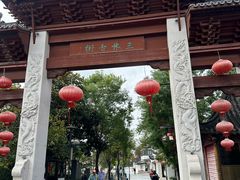 -三林塘老街