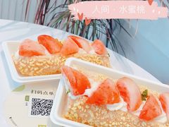 -奈雪的茶(观前街店)