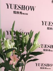 -Yue Show馨选·半永久纹眉纹眼线