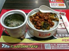 picture-72街荷叶饭(东方宝泰广场店)