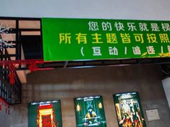 -棂笼·深度沉浸密室(武汉旗舰店)