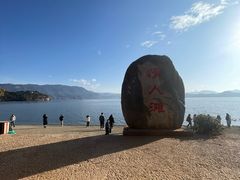 -丽江泸沽湖景区
