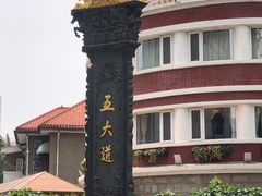-张学良故居