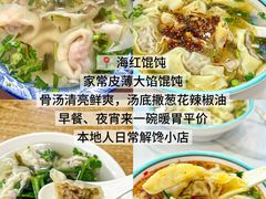 -尕胡才炕锅烤羊肉馆(八一路店)
