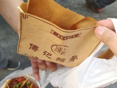 -傅强排骨(成都总店)