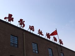 -长影旧址博物馆
