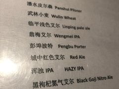 菜单-杭州城中香格里拉·城中小馆中餐厅