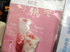 -CoCo都可(惠山古镇店)