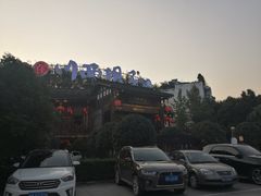-川西坝子火锅(金沙1.0直营店)