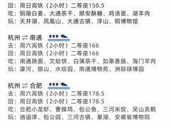 -西湖文化广场