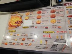-尊宝比萨(西丽店)