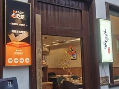 -妈妈家·本帮菜(总店)