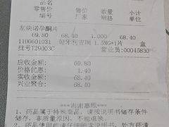 -老百姓大药房(三马路店)