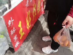 -厚富香面食店王好炸糕(延安路店)