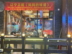 -长寿参鸡汤(朝韩风情街店)