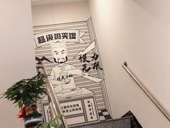 -秦陕印象超级肉夹馍(万达广场西安民乐园店)