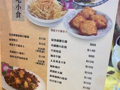 -龙图阁海鲜饭店