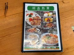 -Red Rice米饭主题餐厅(荔枝角店)