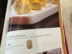 -全聚德烤鸭店(马家堡店)