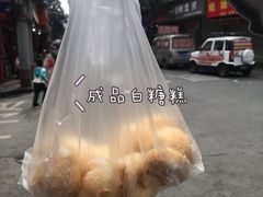 -老南昌白糖糕(大士院店)