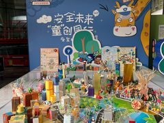 -广州市第二少年宫