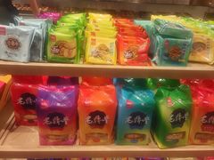 -老鼎丰糕点铺子(国贸商城店)
