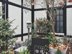 -一尺花园(安和花园店)