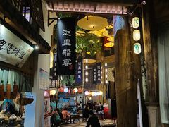 -淀里船宴(卓达店)
